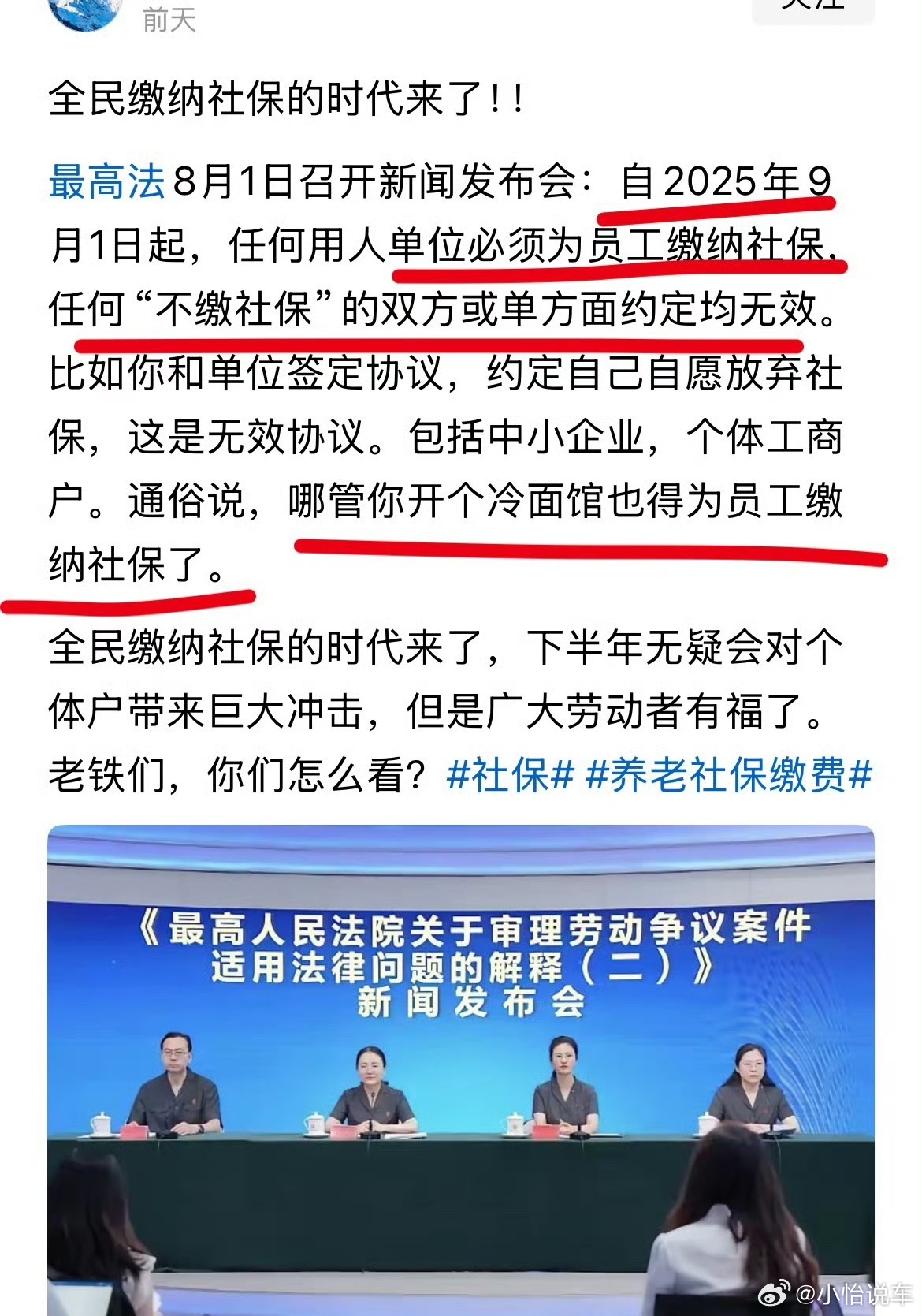 最新资讯 第15页