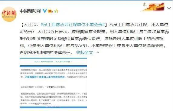 港澳新闻 第5页