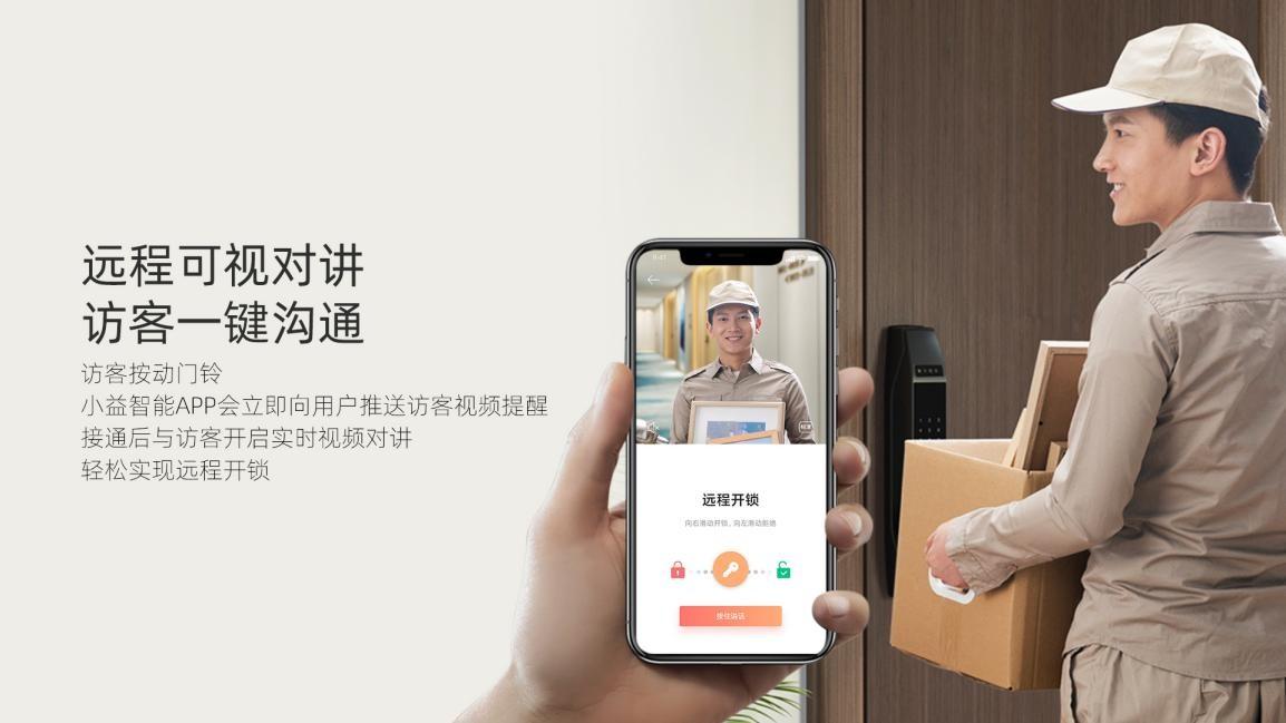 小米门锁误识外卖员关于小米门锁误识外卖员的情况，可能是由于门锁的识别系统出现了误判或者识别不准确的问题。