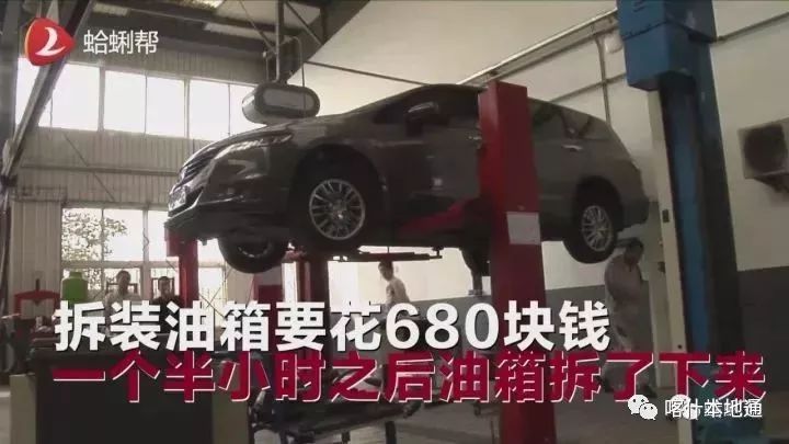 50升油箱怎么加了57升油揭秘，50升油箱为何能加入57升油？