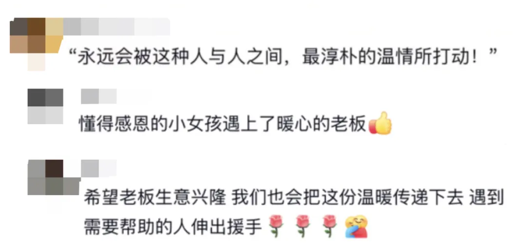 全网刷屏的“13元退款”后续来了全网刷屏的13元退款后续来了，究竟是怎么回事？揭秘背后的故事