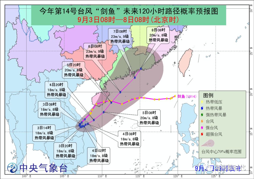 \"剑鱼\"将以强台风级登陆三亚剑鱼强台风即将登陆三亚，全方位准备应对恶劣天气
