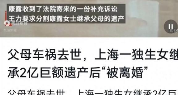 继承50000亿继承巨额财富，如何智慧处理50000亿遗产
